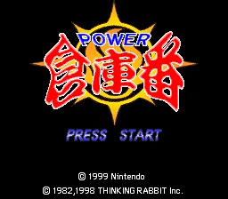 Title Screen